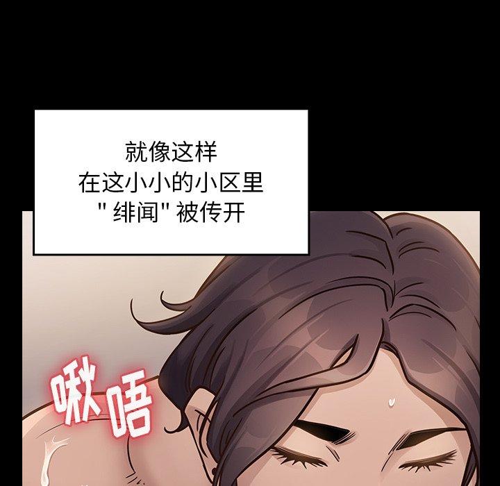 第21话 - 第163.jpg页