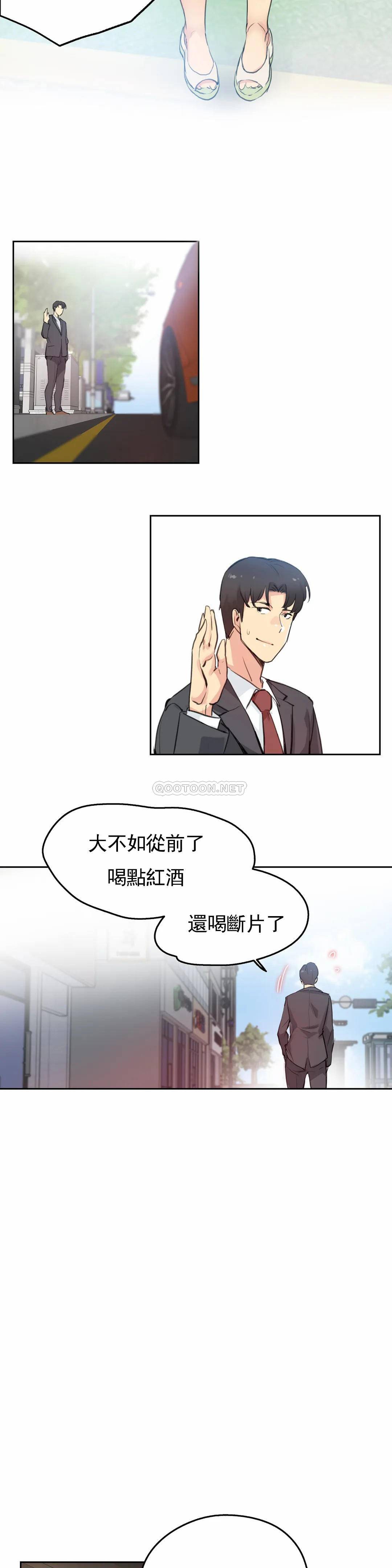 第27话 - 第9.jpg页