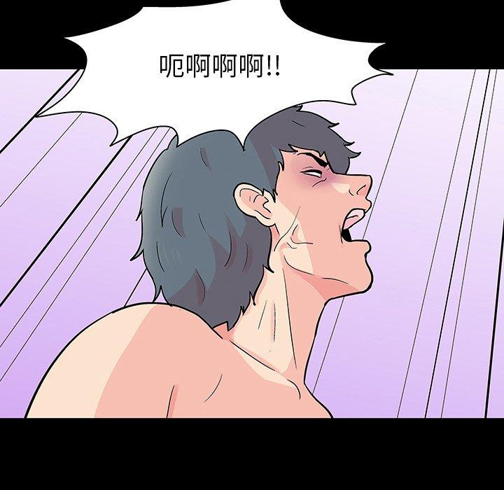 第122话 - 第15.jpg页