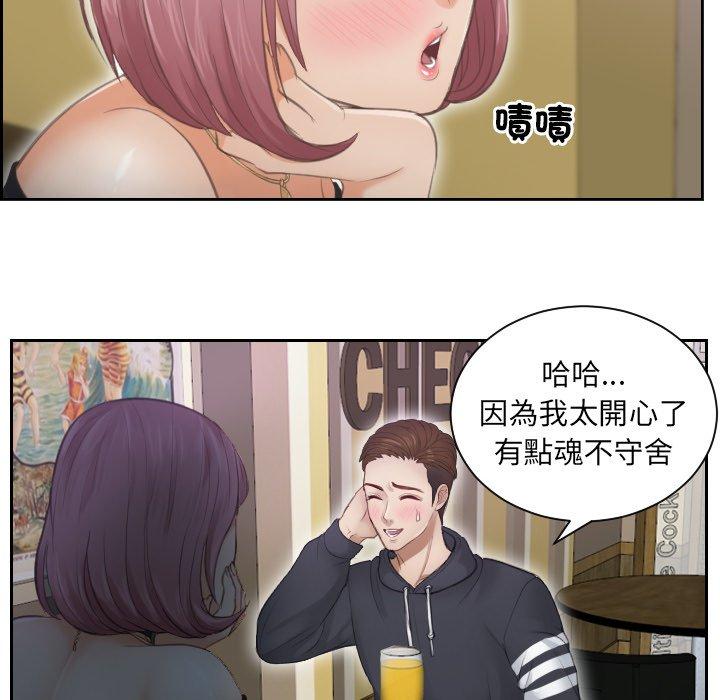 第6话 - 第16.jpg页