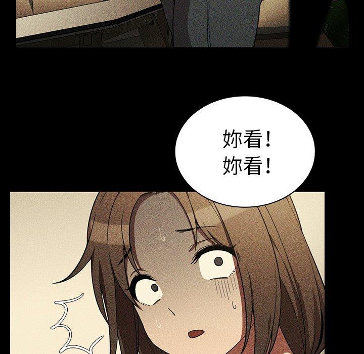 第49话 - 第70.jpg页