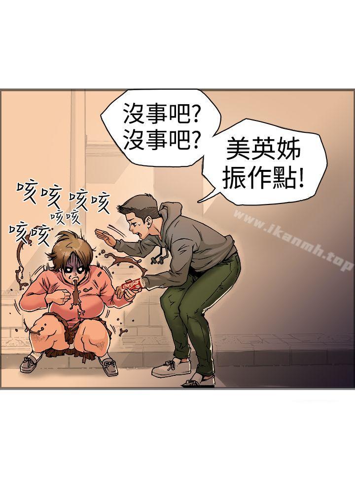第18话 - 第23.jpg页