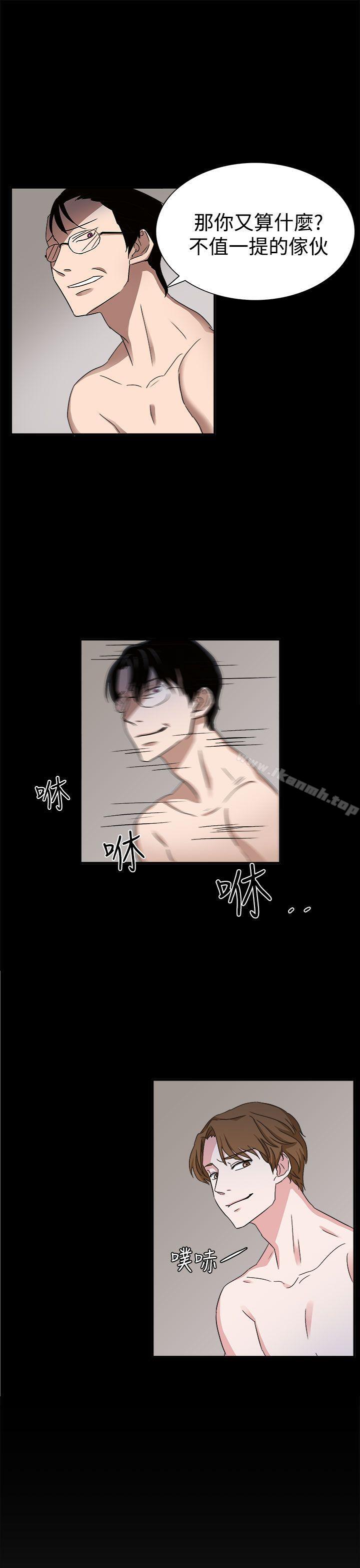 第45话 - 第24.jpg页
