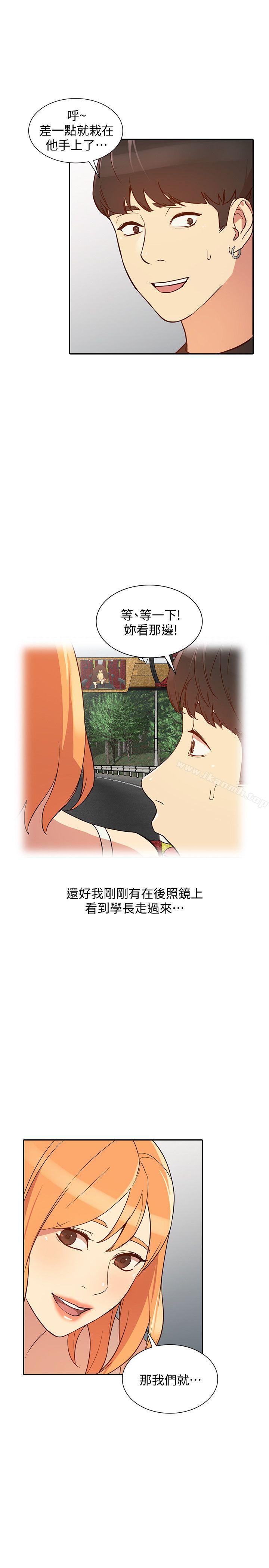 第21话-纯爱的诱惑 - 第17.jpg页