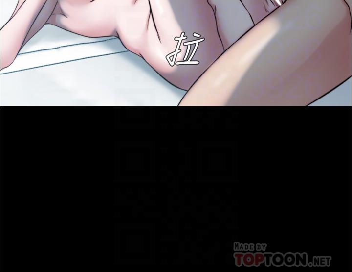 第56話-測試內褲筆記的極限 - 第10.jpg页