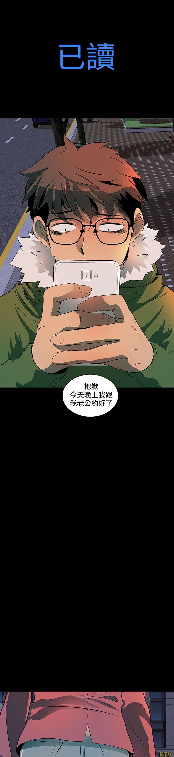 第 2 话 - 第10.jpg页