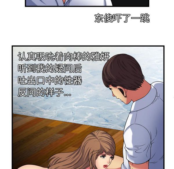 第 42 话 - 第43.jpg页
