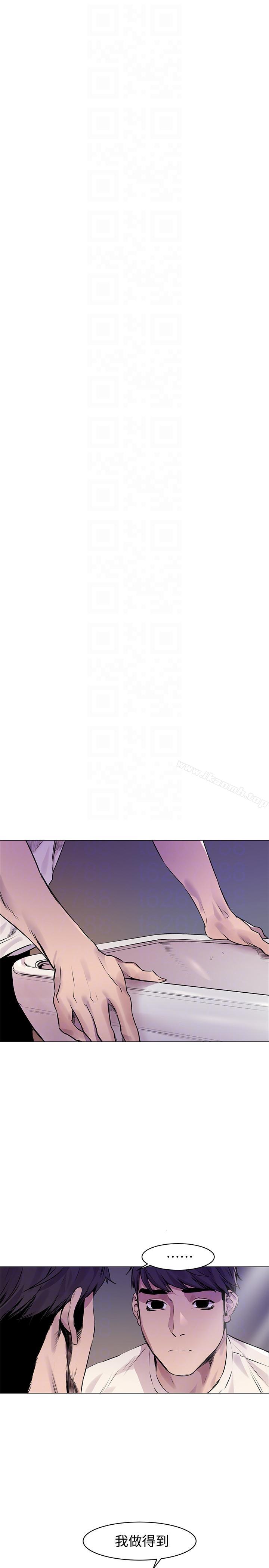 第53話-新的掠食者誕生 - 第27.jpg页