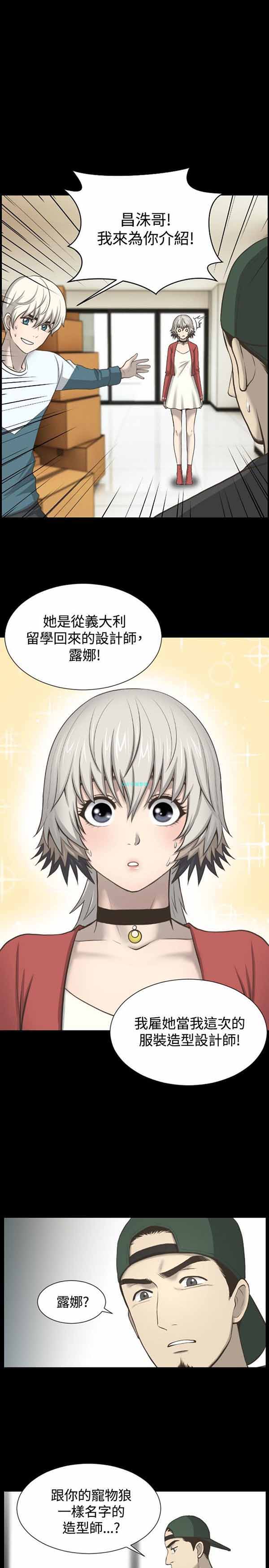 第 5 话 - 第1.jpg页