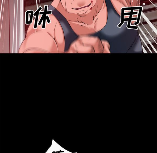 第 41 话 - 第87.jpg页