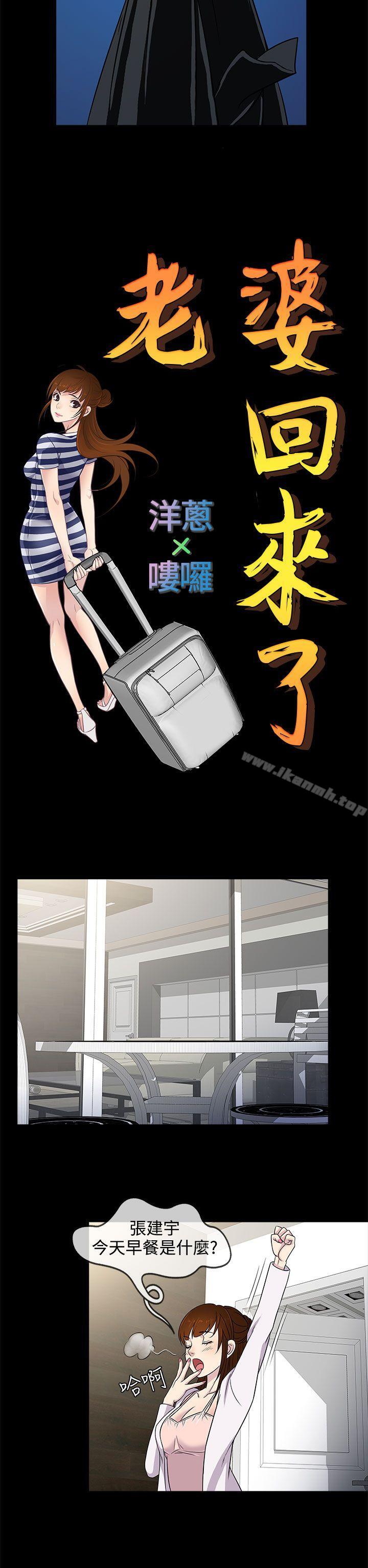 第9话 - 第14.jpg页