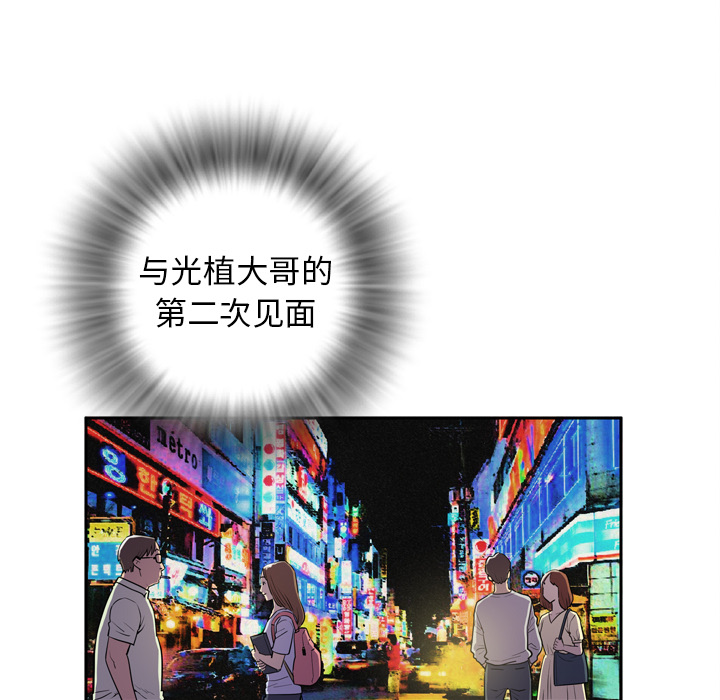 预告篇