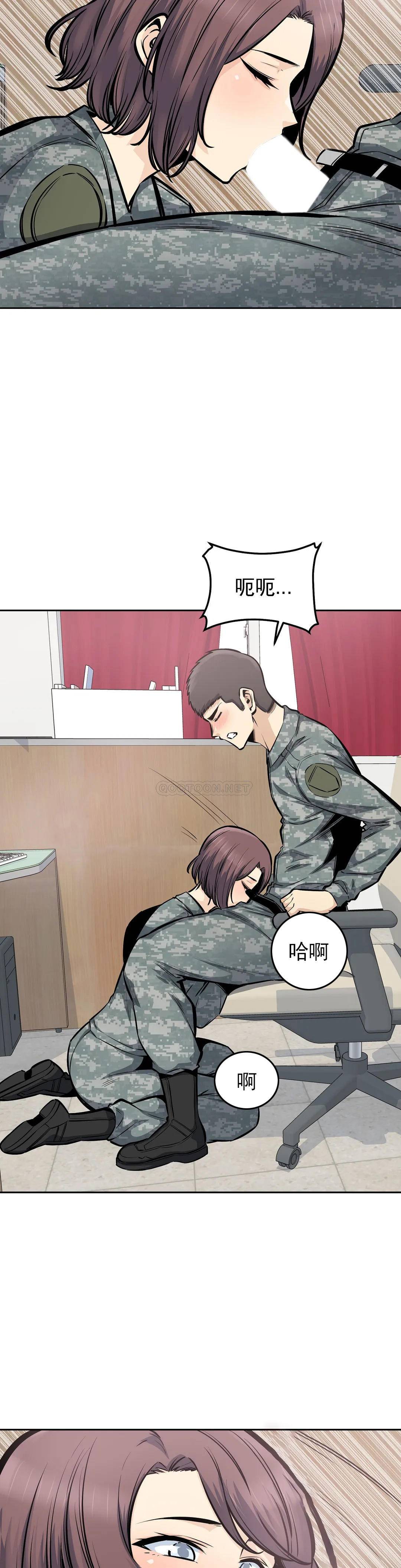 第29话-在部队里啪啪 - 第21.jpg页