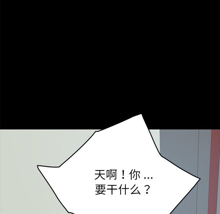 第16话 - 第69.jpg页