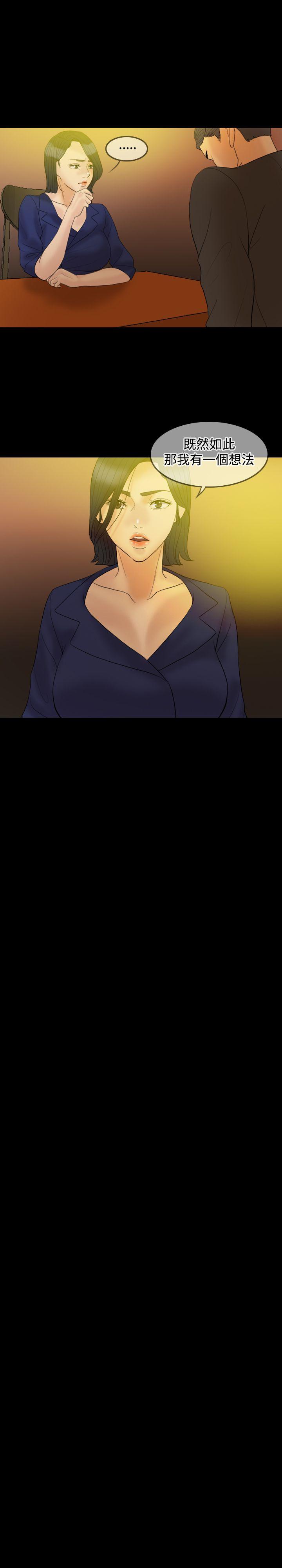 第 34 话 - 第11.jpg页