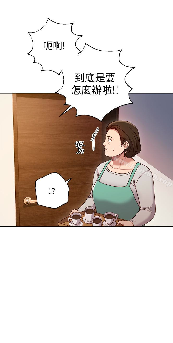 第4話-妳這裡還是一樣敏感啊 - 第6.jpg页
