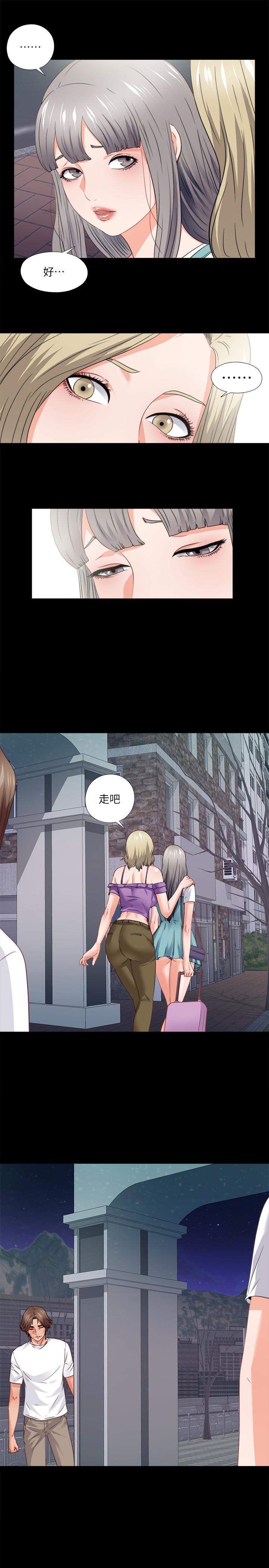 第47話-接近的真相 - 第21.jpg页