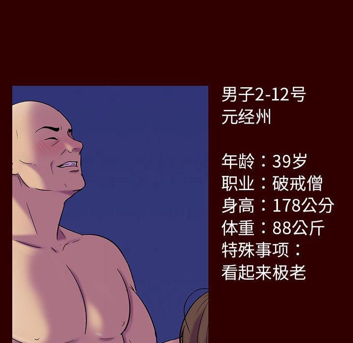 第150话 - 第164.jpg页