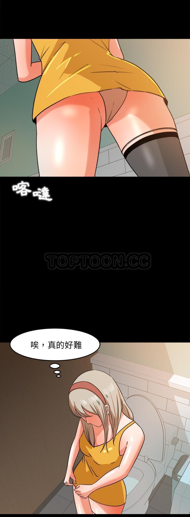 第 28 话 - 第20.jpg页