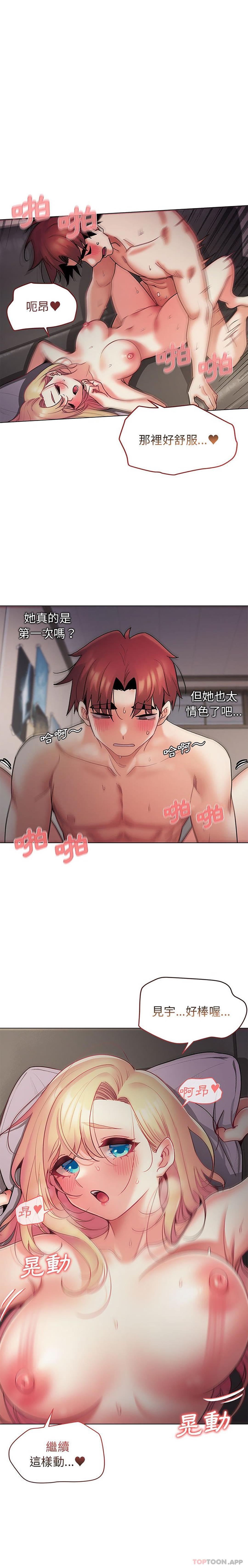 第38话 - 第9.jpg页