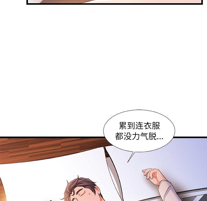第 31 话 - 第5.jpg页