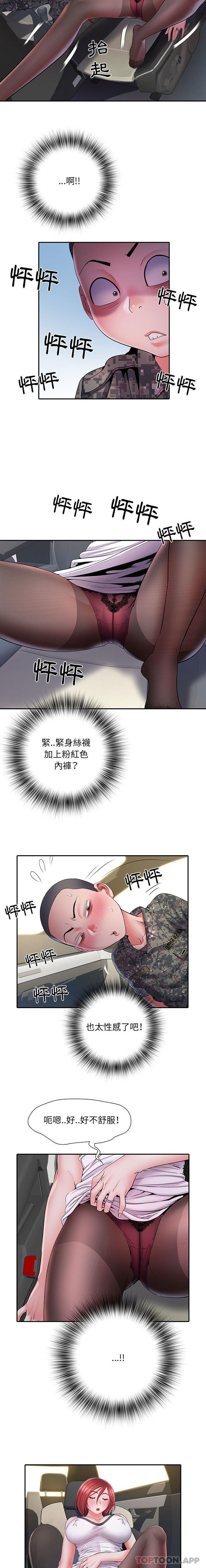 第17话 - 第11.jpg页