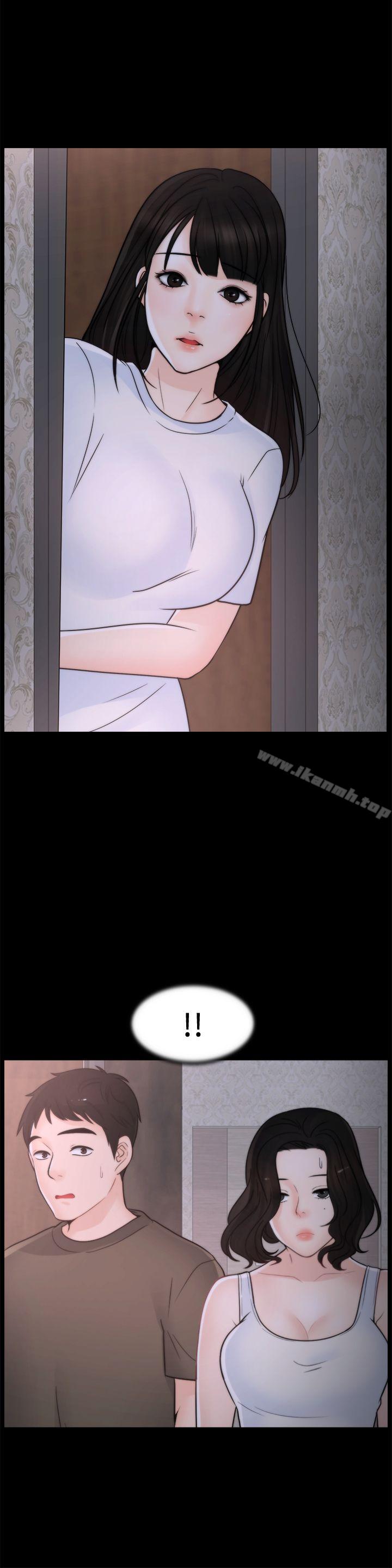 第45話-她發現了嗎?! - 第2.jpg页