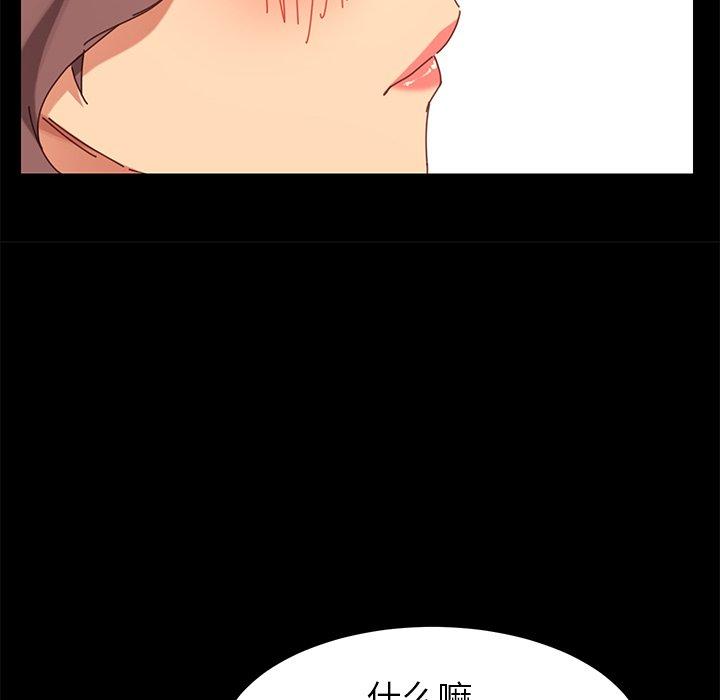 第16话 - 第53.jpg页