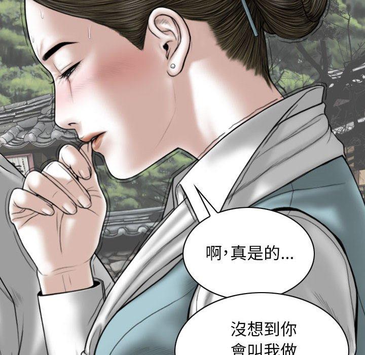 第34话 - 第99.jpg页