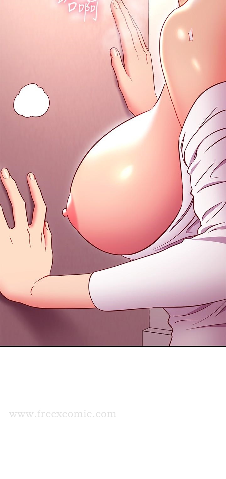 第144話-爸，我要結婚了 - 第25.jpg页