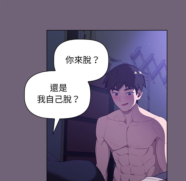 第3话 - 第107.jpg页