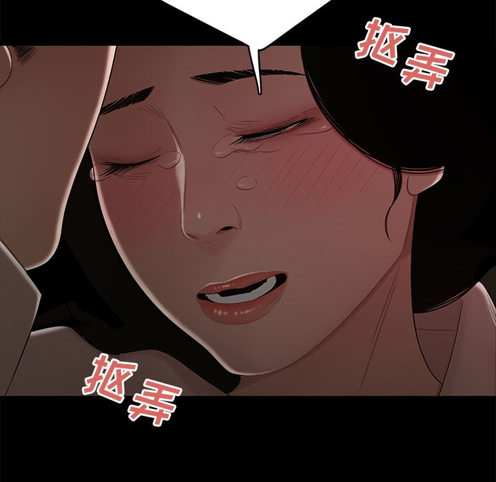 第 11 话 - 第77.jpg页