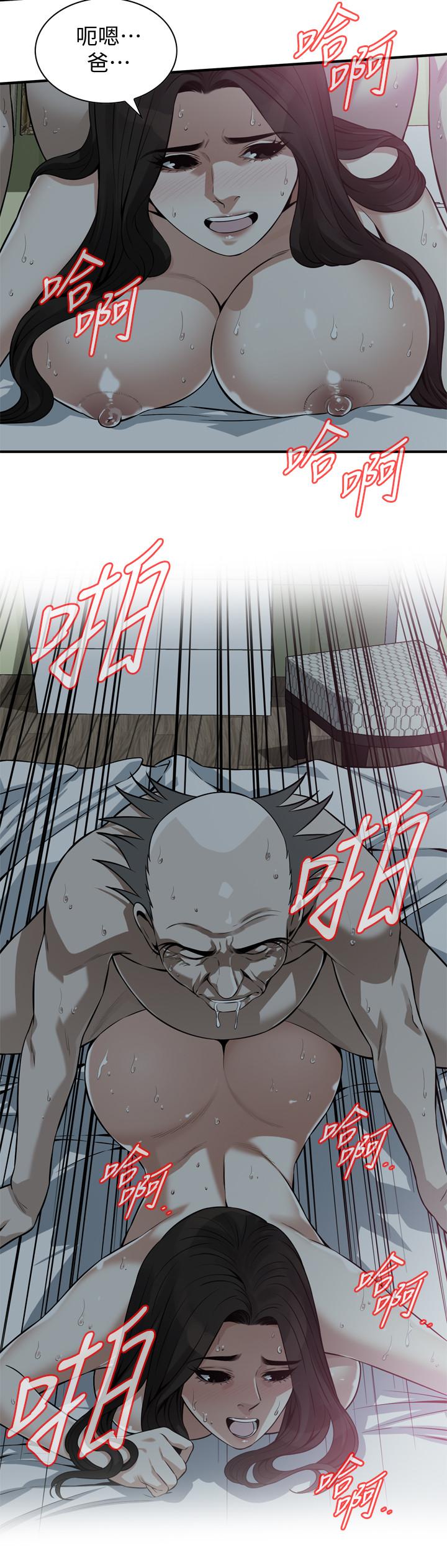 第202話(第3季)-遵循本能交配的禽獸們 - 第5.jpg页