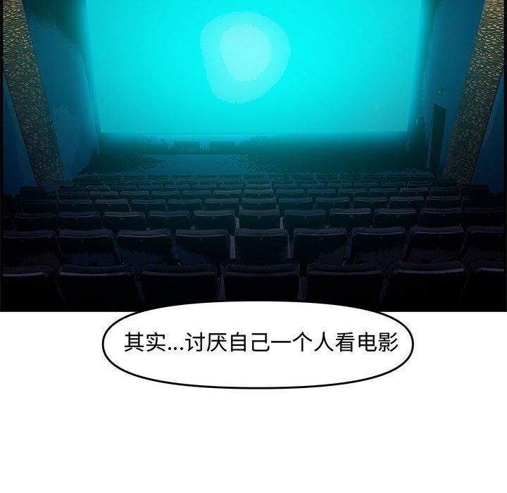 第 25 话 - 第195.jpg页