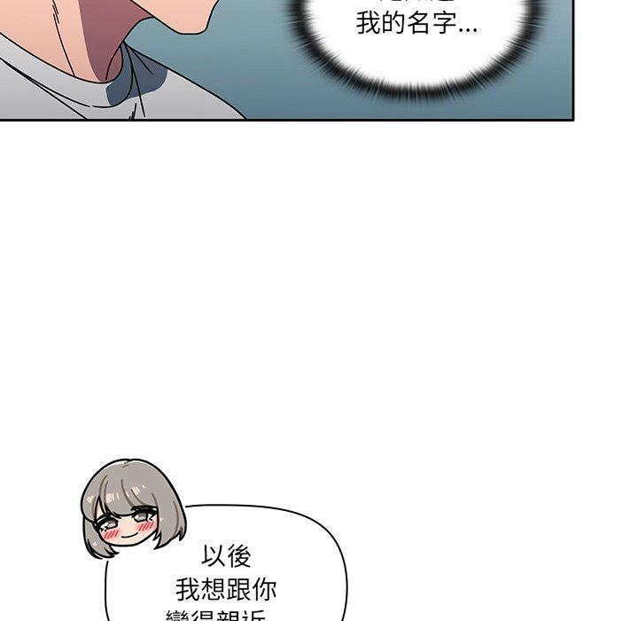 第4話 - 第50.jpg页