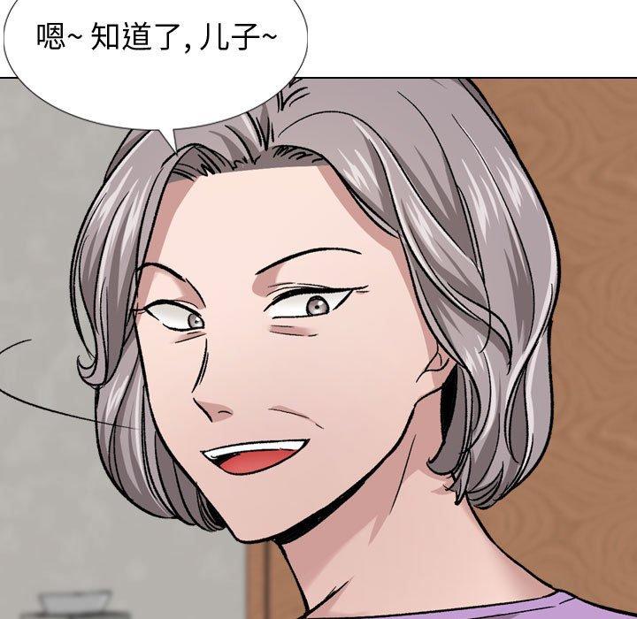 第 13 话 - 第21.jpg页