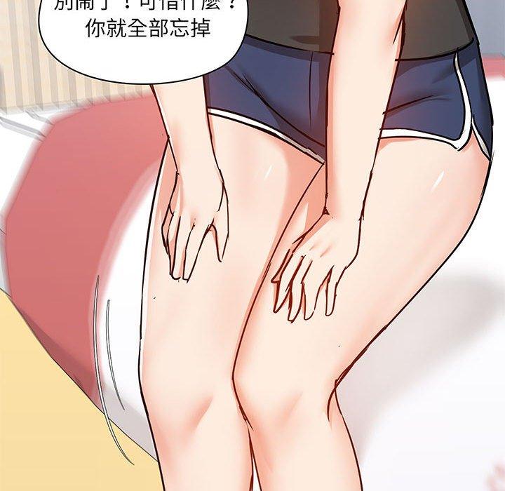 第27話 - 第102.jpg页