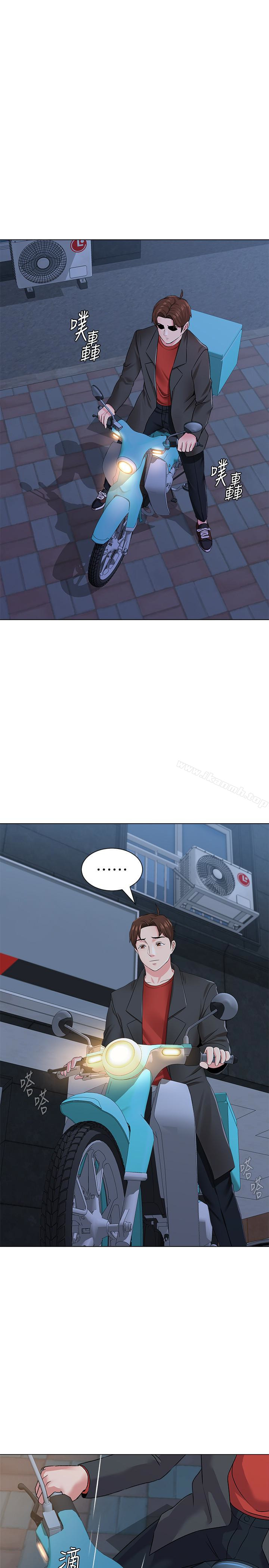 第34话-我会保护妳 - 第38.jpg页