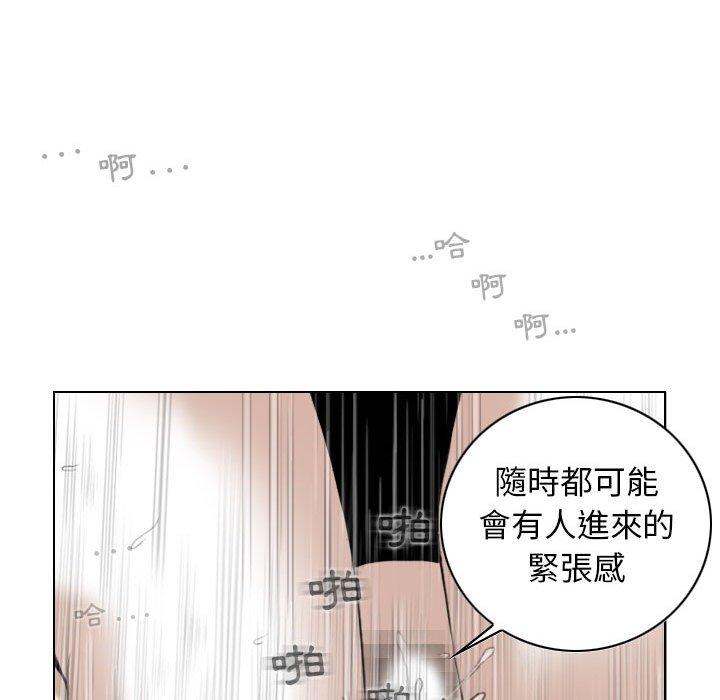 第17話 - 第53.jpg页