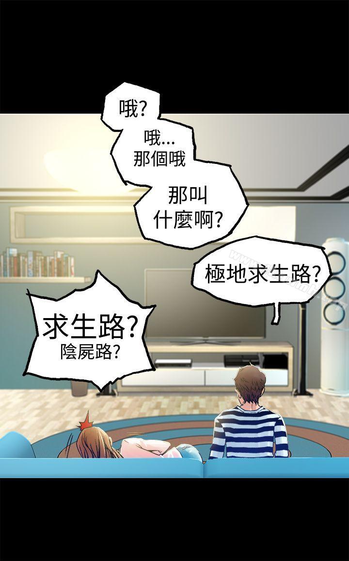第6话 - 第8.jpg页