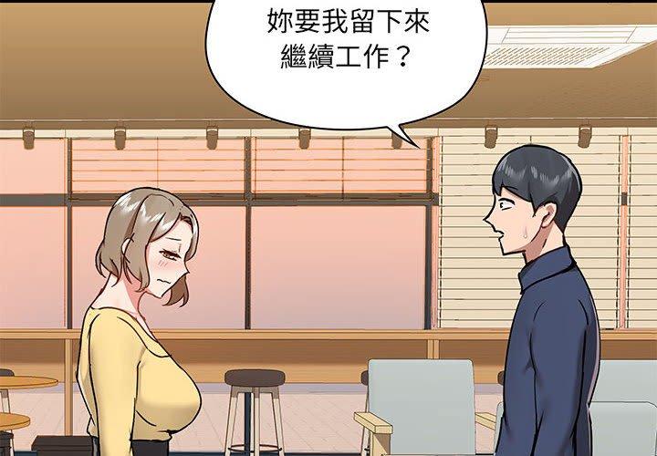 第31话 - 第4.jpg页