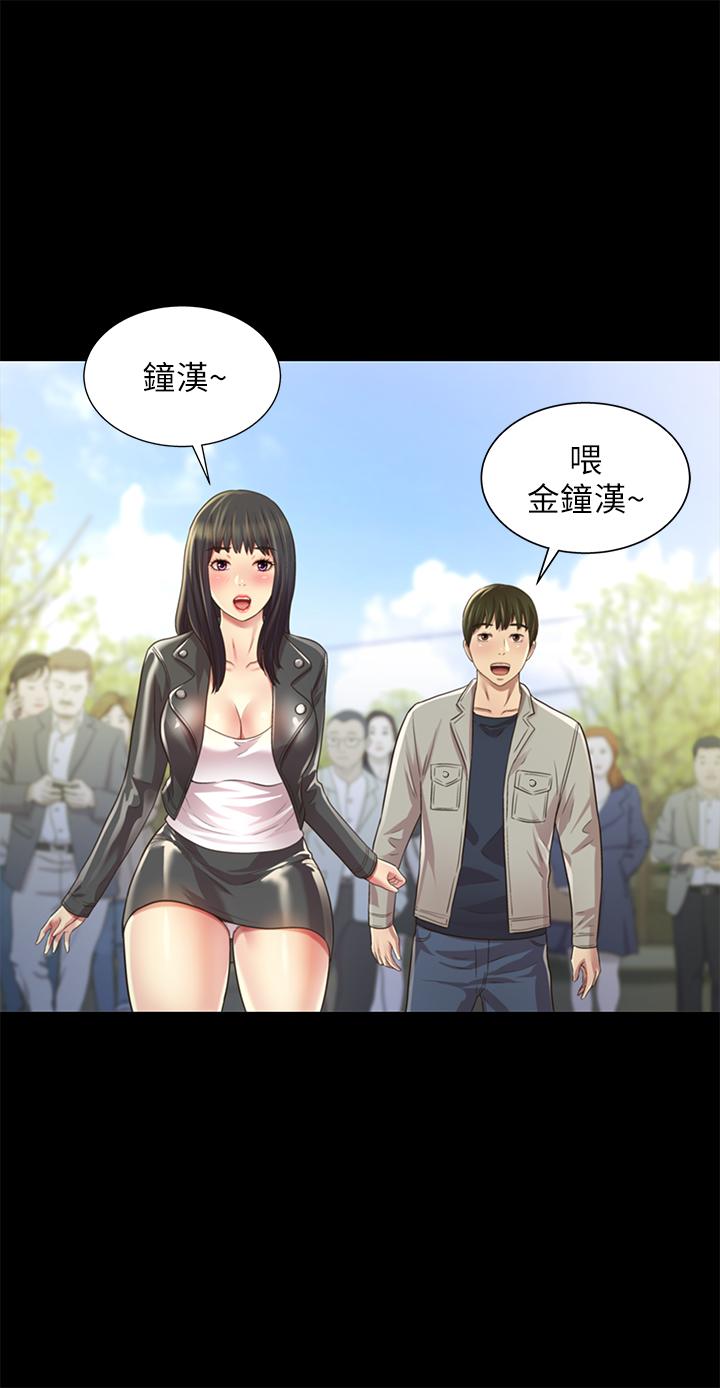 朋友, 女朋友 最終話-邁向全新的世界 - 第19.jpg页
