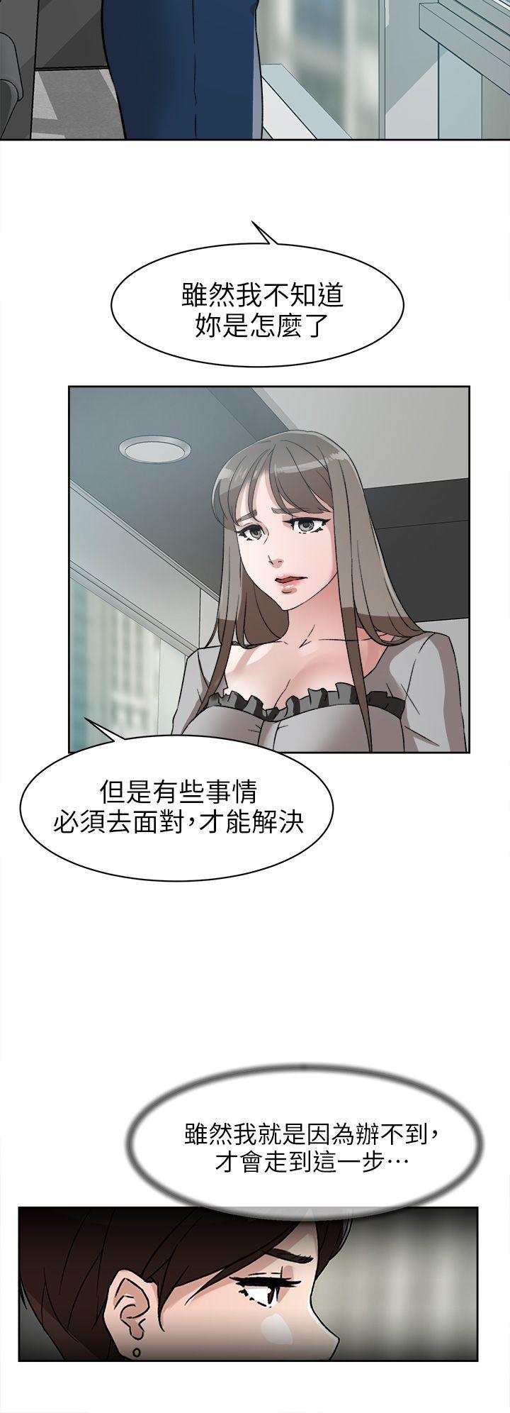 第 48 话 - 第26.jpg页