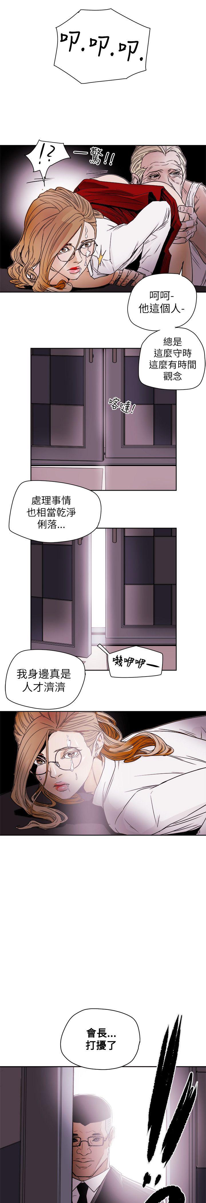 第 76 话 - 第21.jpg页