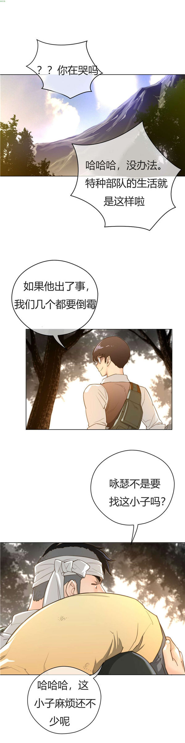 第 36 话 - 第24.jpg页