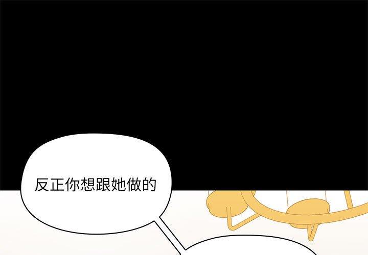 第39话 - 第1.jpg页