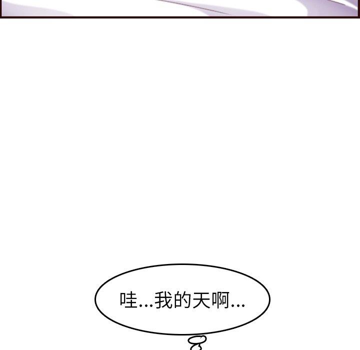 第 54 话 - 第38.jpg页