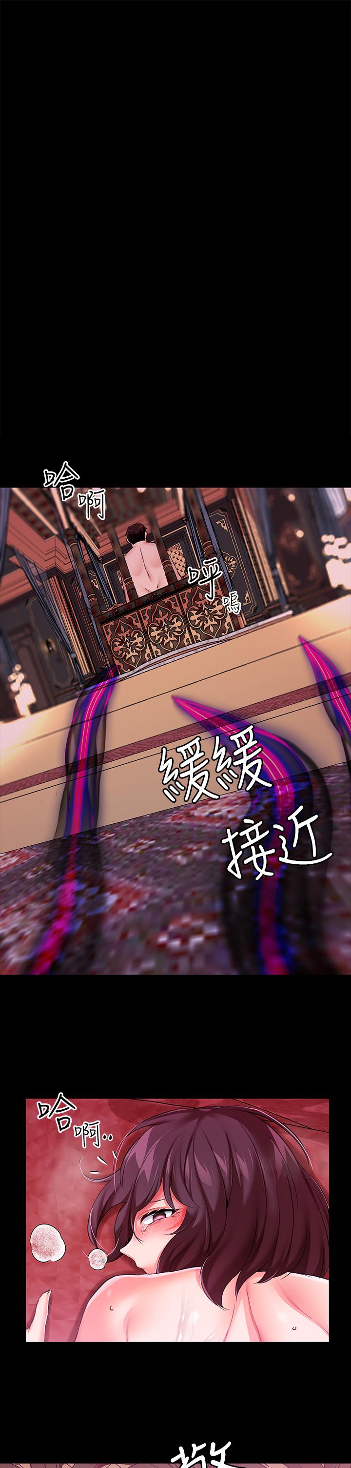 第11话-惡女淫亂不已的自慰 - 第1.jpg页