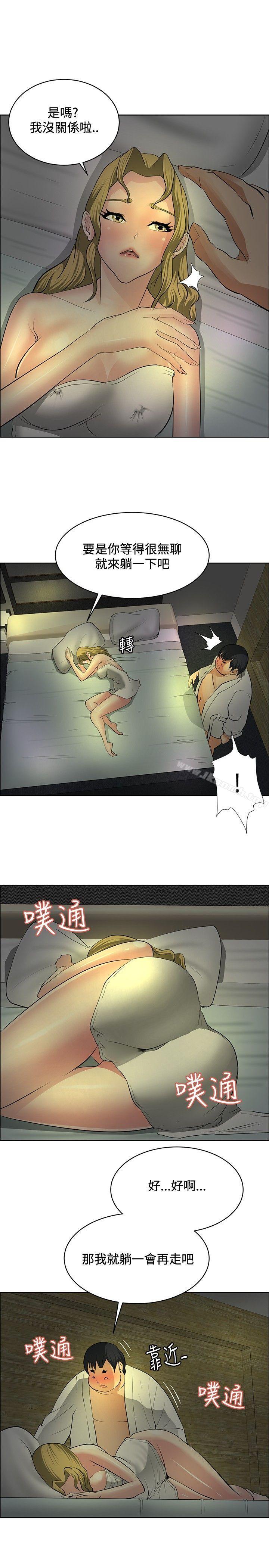 第30话 - 第3.jpg页