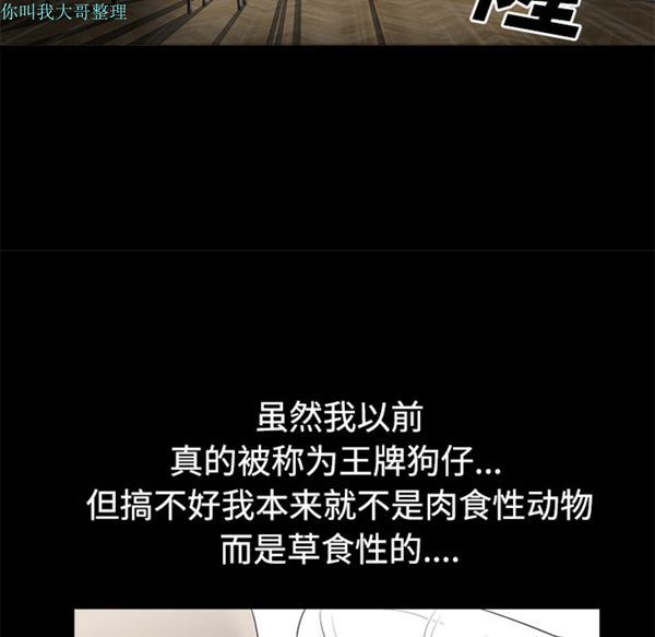 第 9 话 - 第52.jpg页